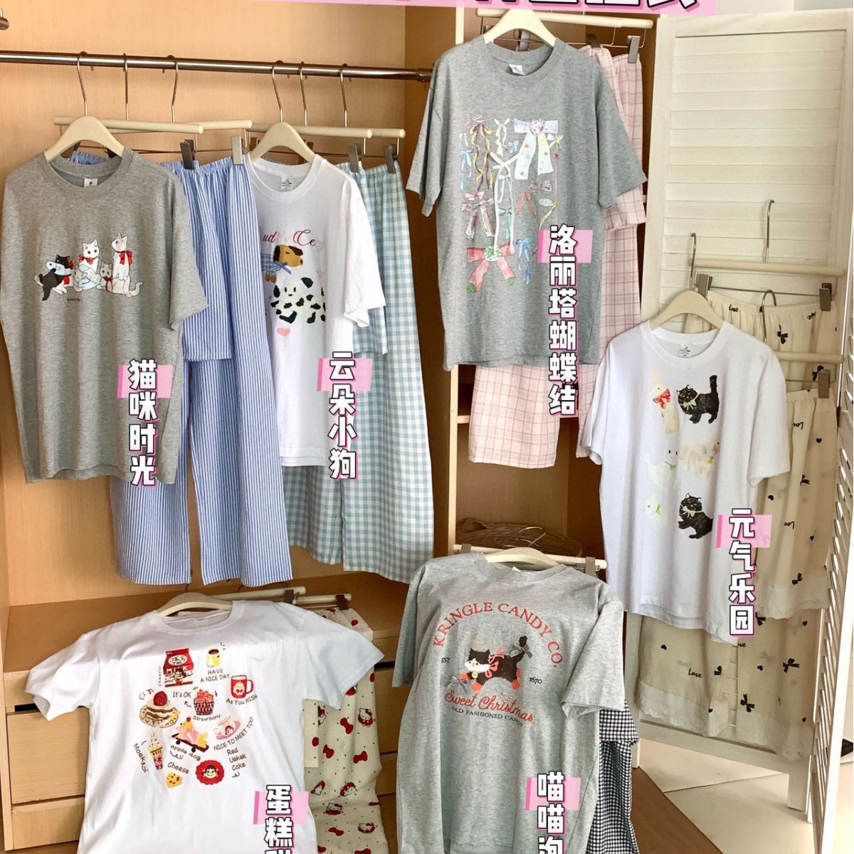 Cartoon set