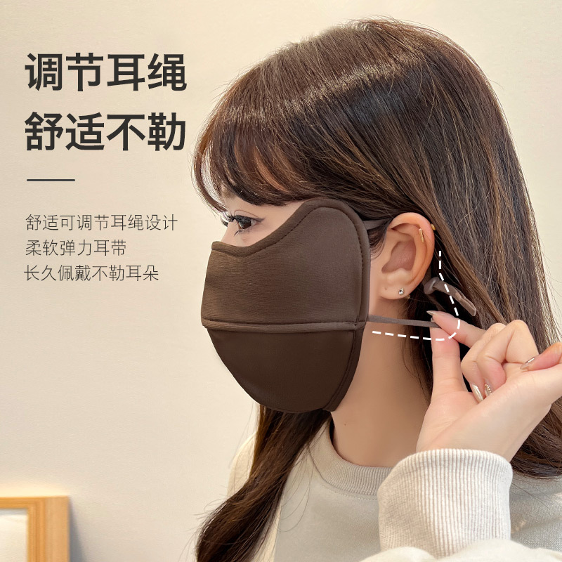수아 가을 겨울 여고 용모치 5D 입체 어골 자외선 차단 보온 눈가 마스크 마