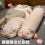 卧室女生宿舍可爱靠垫