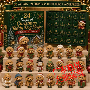 �羳2026ħ������ϵ��Magic Animal AdventCalendar�}�Q�՚vä��S