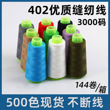 �p�x�C��402��3000�a������ᘾ�ƽ܇���ÿp�x���ڰ׾���]���Ҽ�