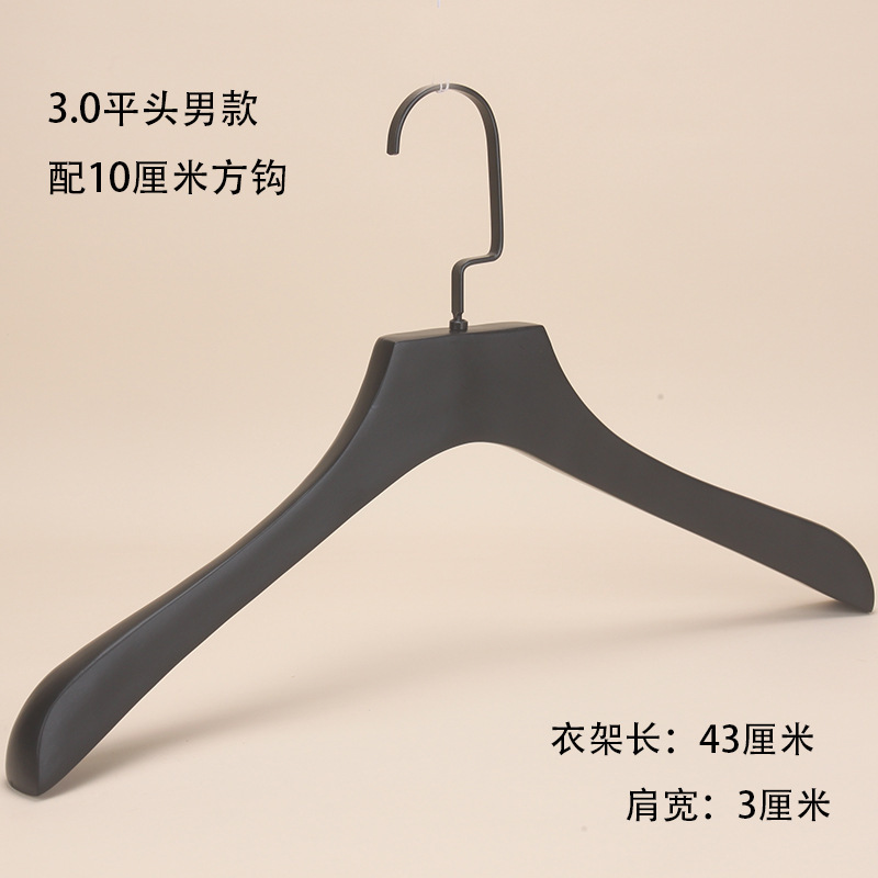 服装店实木衣架男装女装黑色防滑无痕衣挂酒店木质衣服架包邮|undefined