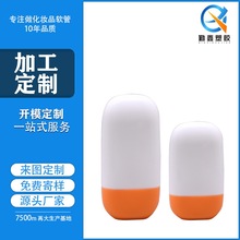 工厂定制30g/50g防晒霜瓶子塑料瓶PE挤压塑料防晒霜隔离霜防晒瓶