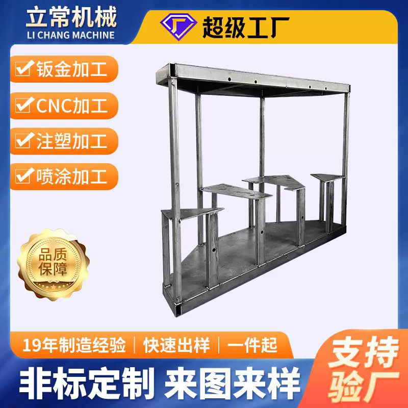 源头工厂钣金加工定做机箱机架 激光切割折弯焊接喷涂非标定制