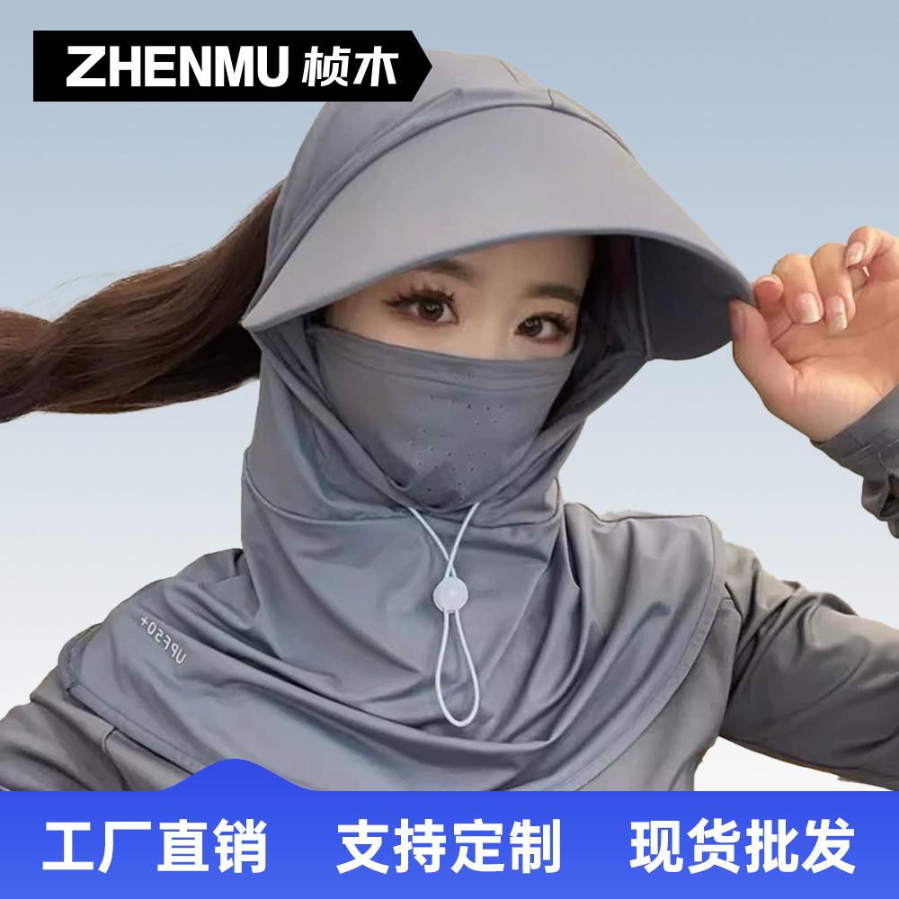New Full Face Sun Hat Women's Summer Sun Protection Cap UV Protection Outdoor Riding Neck Shield Sun Hat