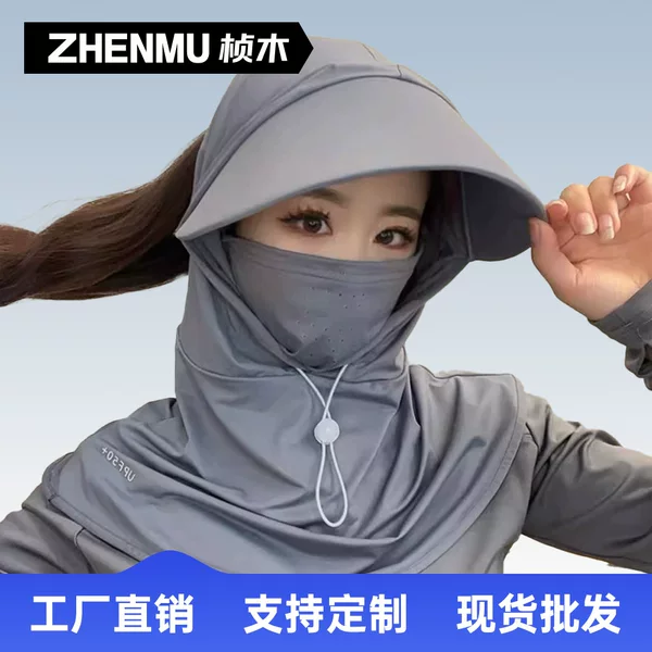 New Full Face Sun Hat Women's Summer Sun Protection Cap UV Protection Outdoor Riding Neck Shield Sun Hat