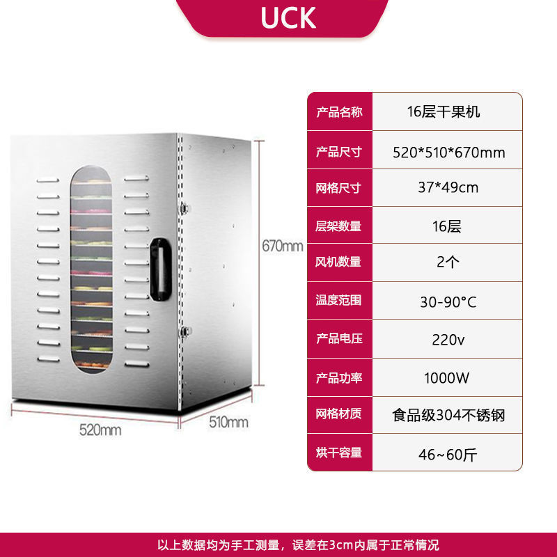 [상용모델] 16단 건조기(팬 2개)