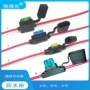 中号防水小号大号保险座