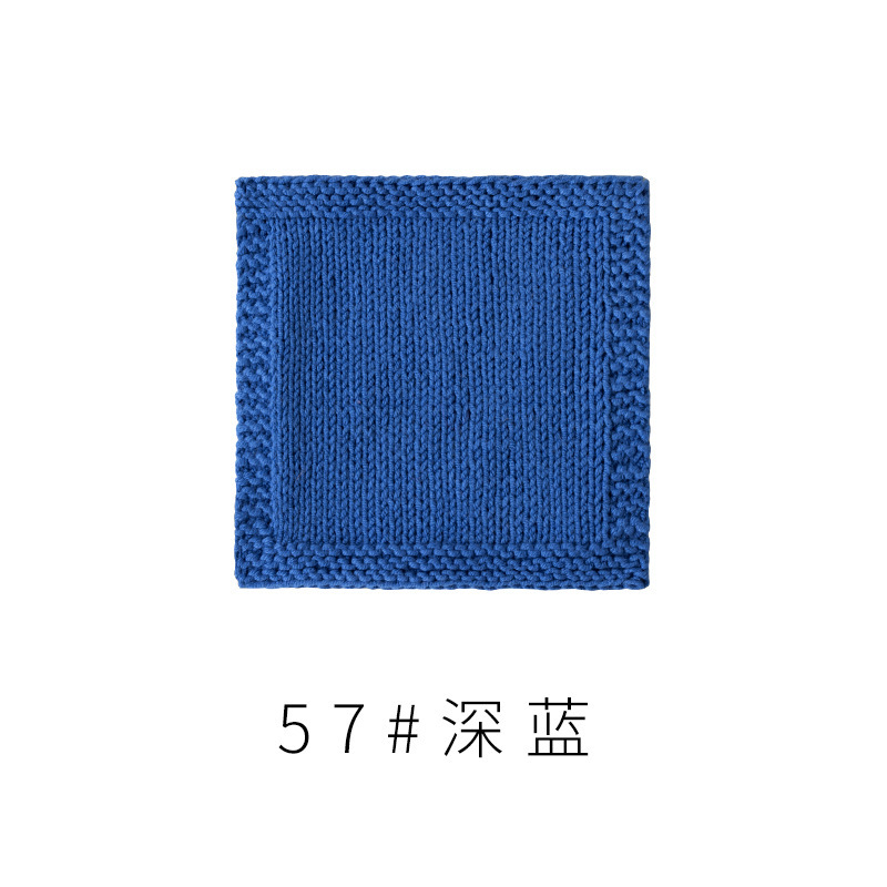 4股精梳棉牛奶毛线团围巾diy材料包手工编织钩针玩偶宝宝线|undefined
