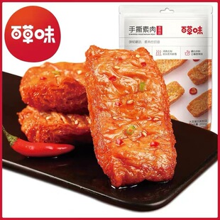 �ٲ�ζ��˺����200g��Ҏ40������ζ����ζ���eС��ʳ��˺����