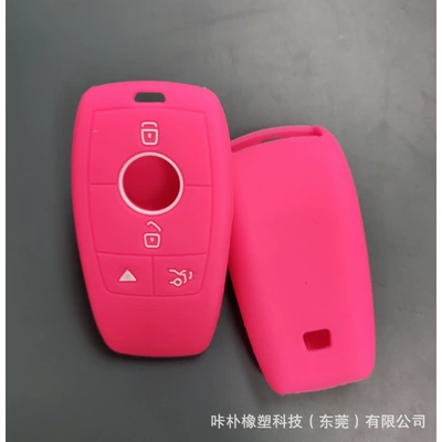 Mercedes-Benz C- class new C260LGLC200la180E300L car key case silicone protective case buckle (Car key bag) - bulk-bagged-rose-red