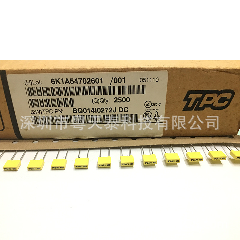 原装汤姆逊 TPC 黄色校正电容2N7J 272J 400V P5 体积7.3X6.2X2.4