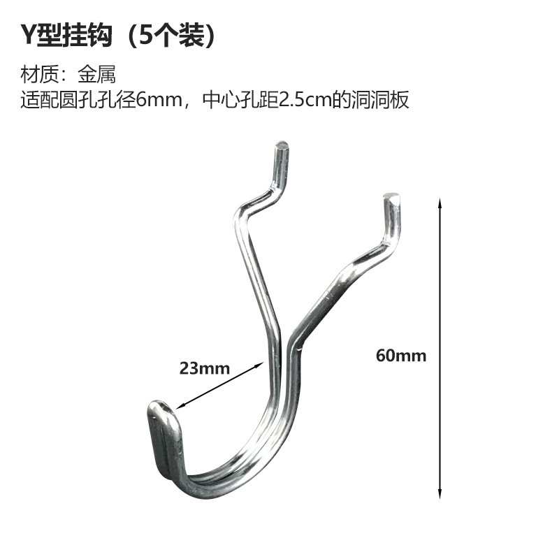 金物棚少女洞板フックu型フックv型金属フック棚穴板部品フック|undefined