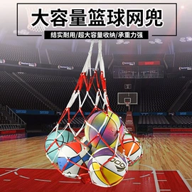 足球;篮球;羽毛球拍