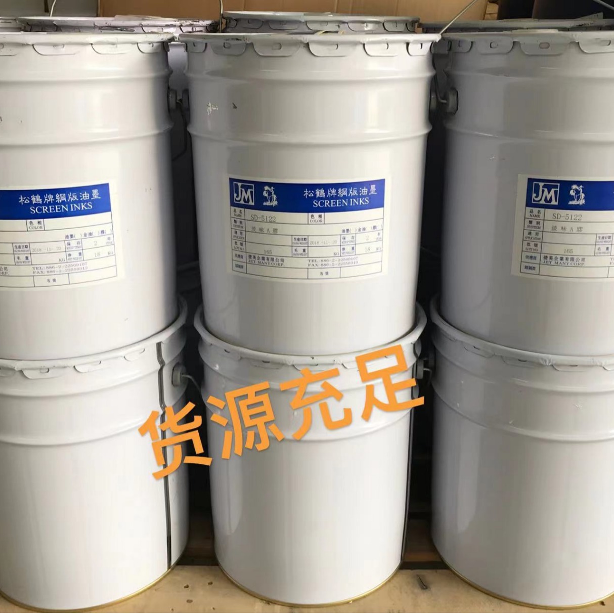 Direct Selling Songhe Tattoo Ink Songhe Ink Forward Transfer Reverse Printing Reverse Sticker Bc Water Label Transfer Decal Paper Ink