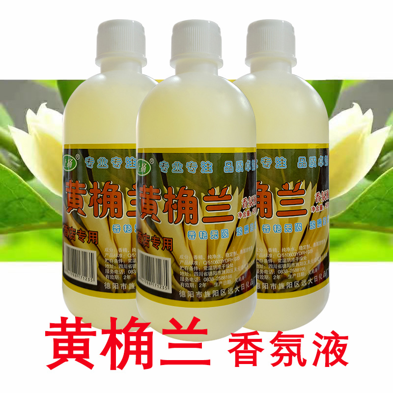 Hotel perfume 500ml yellow horn orchid fragrance perfume wholesale hotel bulk perfume 20 bottles