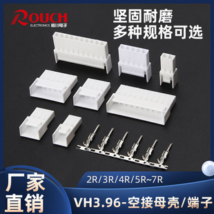 VH3.96-R�z�� ���^���� ĸ�� �Ӳ��VH-2R-3R-4R-5R-6R�B��������