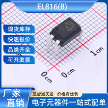 EL816(B) ������������ DIP-4 EVERLIGHT(�ڹ�)