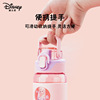 Disney, children's handheld sports bottle with glass, summer cup, 3D, “Frozen”