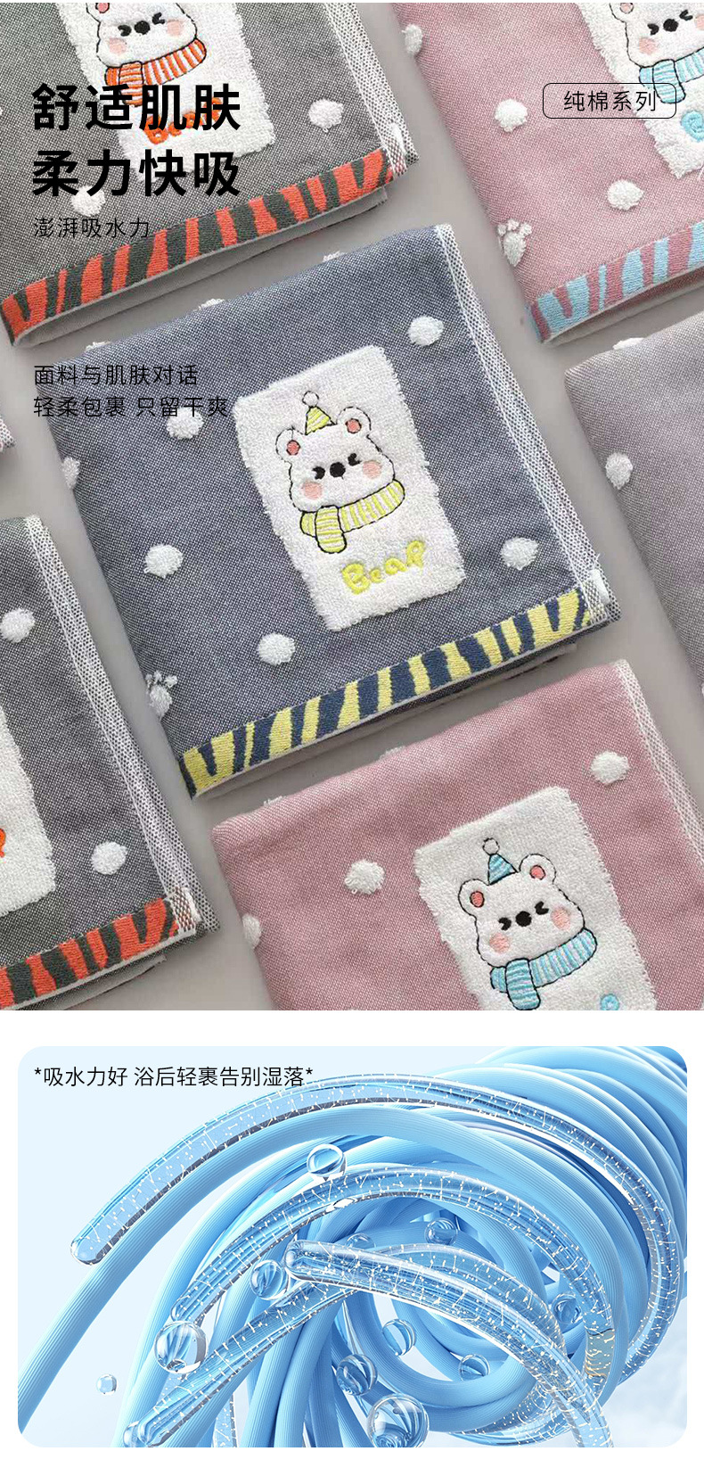 Class A Pure Cotton Towels Soft Absorbent Household Face Towels All-Cotton Bath Towels Thickened Cartoon Kindergarten Towel Sets