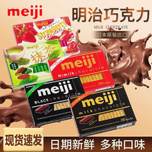 �ձ��M��meiji�����ɿ����A��Ĩ���ݮ�؝�ţ����ٺ��ɿ�����ʳ