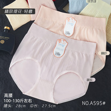 90-130����Ů�����o�p���w�\�]�r���Ứ�H�wŮʿ���ǃ�ѝA595�M