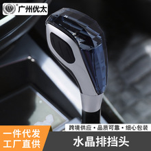 跨境新款汽车水晶档把 水晶排档头排挡头触摸自动发光LED水晶档把