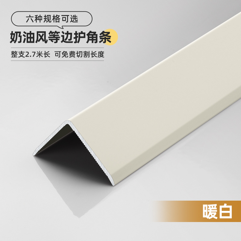 Protector de Esquinas L L型 de Aleación de Aluminio Decorativo para Azulejos y Pared