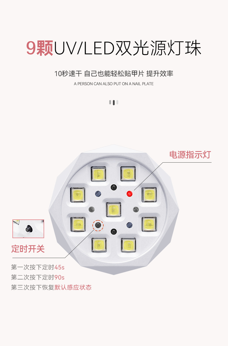 Portable USB plug-in lotus nail art phototherapy machine compact smart sensor nail polish dryer baking lamp