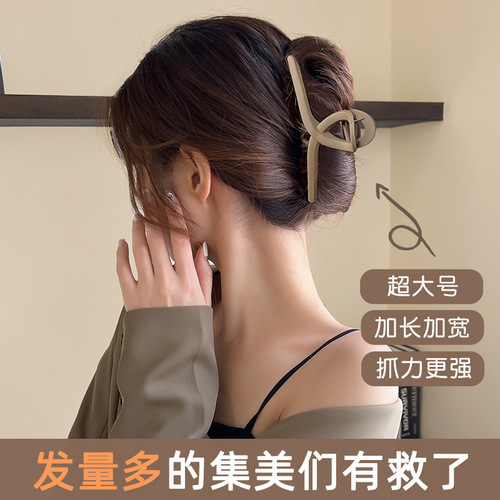  New Large Hair Clip Internet Celebrity Hair Clip Women's Back Hair Clip with Large Hair Volume Shark Clip Headgear
