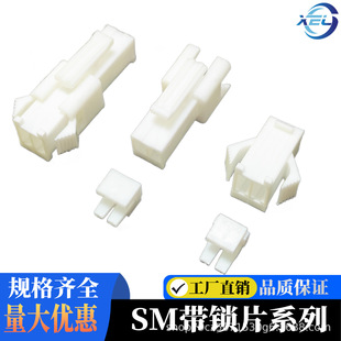 SM-2PS�iƬ��ɫ 2.54mm�g�� ��ˮ���B�����۹��^ĸ�^2RS 3P 4P 5P