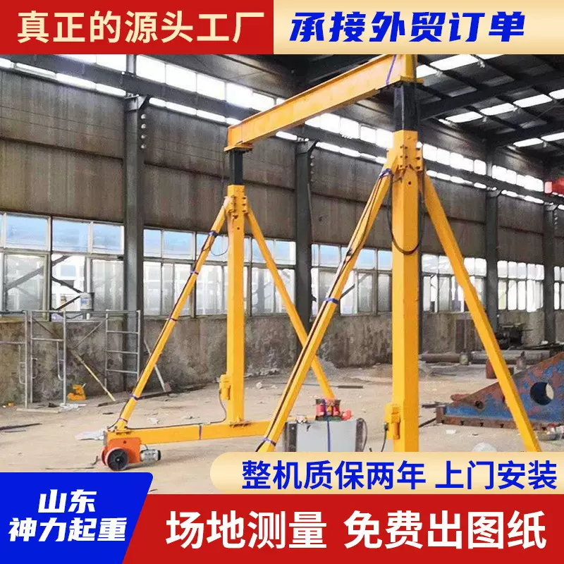 龙门架起重机5吨万向无轨龙门架 小型简易手推可拆卸移动式龙门架