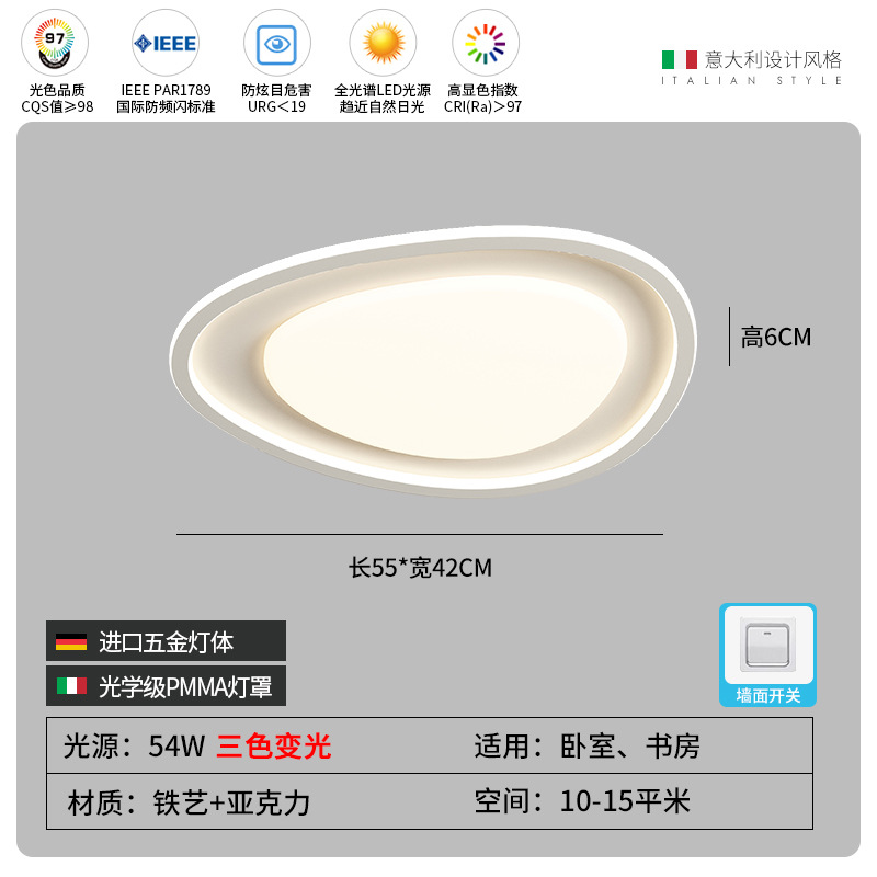 뜨거운 판매 전체 스펙트럼 - 침실 램프 A - 세 가지 색상(리모컨 없음)