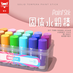 �������wˮ���ͮ����ٸɿɲ�ˮϴܛ���Ų��R����ɫ��ͯˮ����24