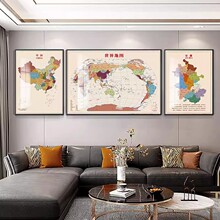 世界地图装饰画办公室客厅沙发背景墙挂画中国广东省份三联幅壁画