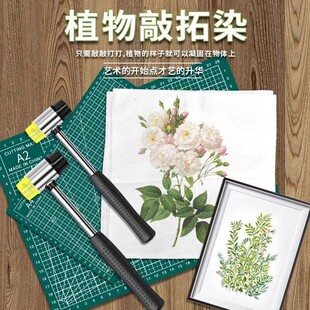 ֲ������Ⱦ���ϰ����\��ɫ����ӡȾ��������diy�����N�Ә��~���b