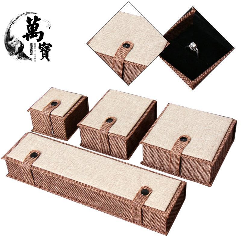 。亚麻麻布首饰包装盒玉器佛珠玉手镯手串手链饰品包装盒子批发