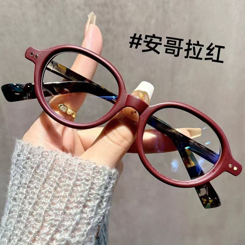 2025高档时尚素颜粗边小框老花眼镜  女款高颜值显瘦防蓝光老花镜|undefined