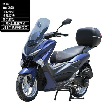 Pedal National Iv Efi Motorcycle – Motosikletlər