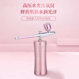 高压护肤手持蓝光注氧仪喷雾家用导入仪美容水光仪便捷式家用