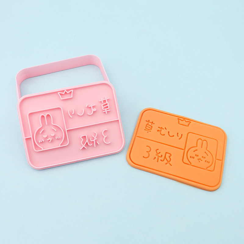 K-105 usachi weeding certificate