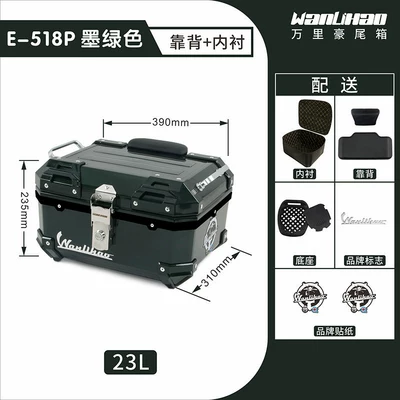 electric vehicle trunk, Motorcycle trunk - victoria-dark-green-518p-lining-double-black-backrests