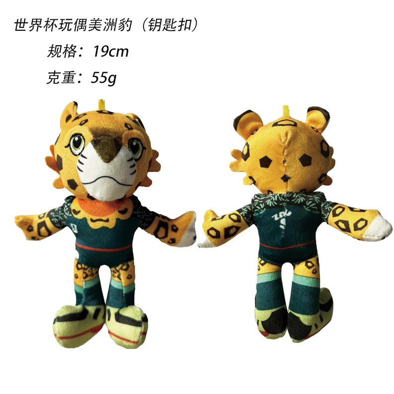 Peluche Mascota de la Copa Mundial 2026 - Jaguar (Llavero)