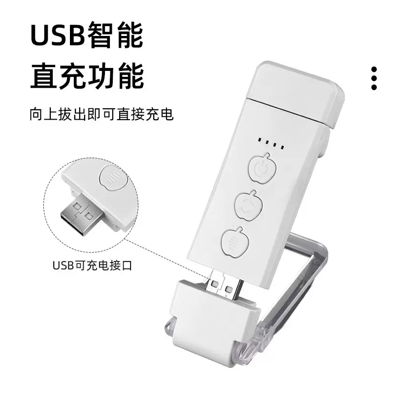 2025款阅读书夹灯小夜灯usb充电便携夹子灯台灯护眼迷你COB书灯