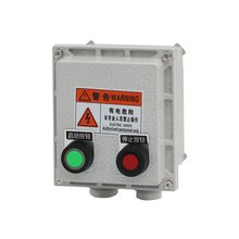 防爆磁力啟動器380V水泵電機風機啟停按鈕箱防爆斷路器配電箱定