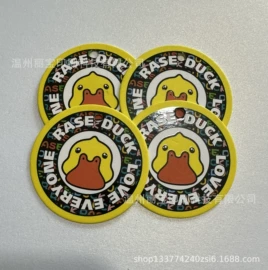 防伪商标;不干胶标签;其他防伪产品