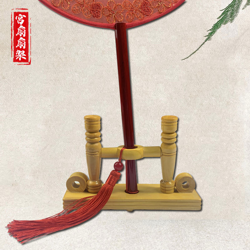 团扇扇架3.jpg