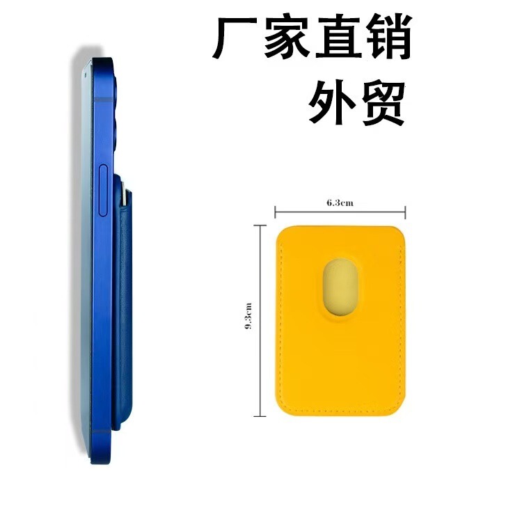 Suitable for Apple Magnetic Card Holder Card Holder magsafe Leather iPhone PU Strong Magnetic Card Holder Wallet in stock
