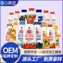 ���ӹ����ơ���������rե����֭ԭ�{�Ʒ���a�zԭ�����Ŀڷ�Һ�S