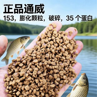 ��Ʒͨ��153���w�����������35���׻���~��ʳ